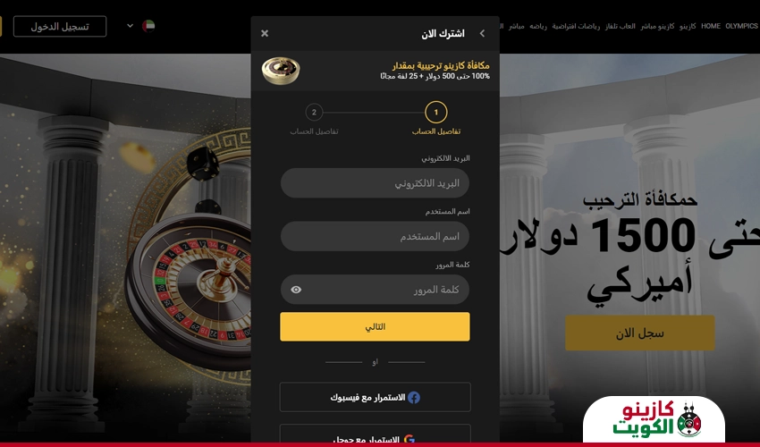 طريقة الاشتراك في كازينو Olympusbet الكويت