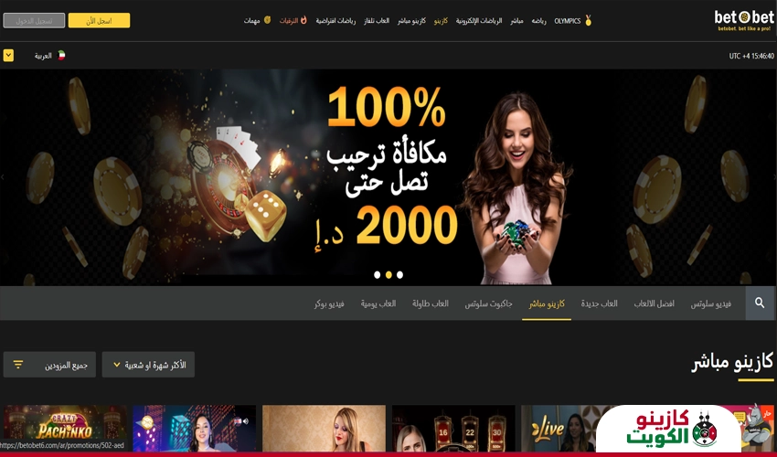 المكافأة الترحيبية