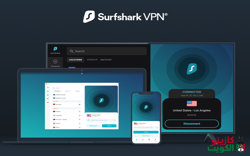 Surfshark – VPN مجاني للاندرويد