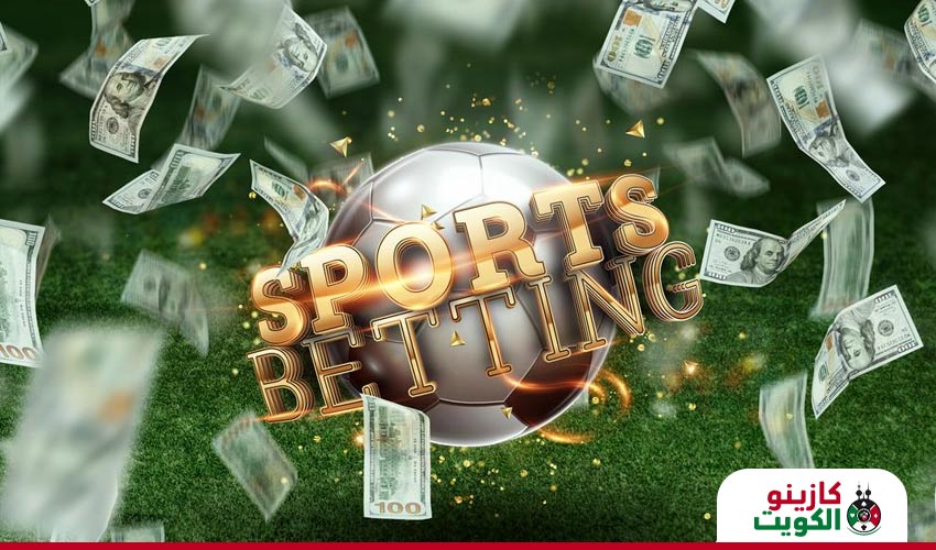 How to choose sports betting sites for Kuwaiti bettors