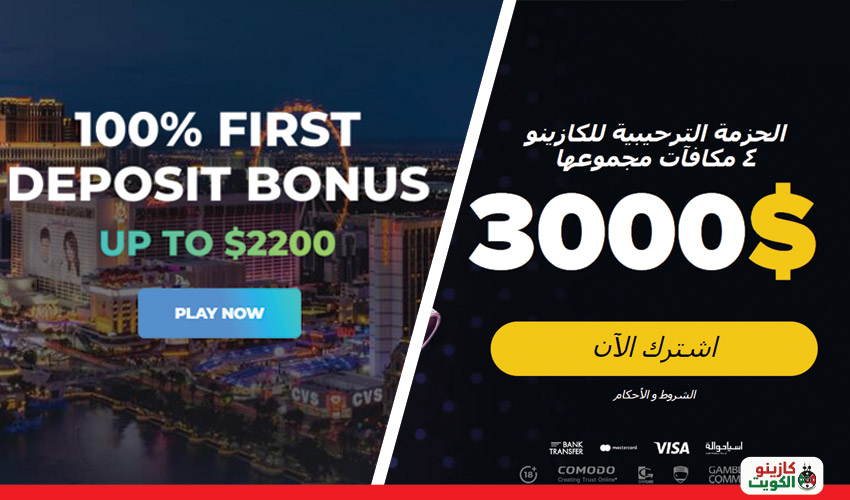 How to use casino bonuses for Kuwaiti players effectively