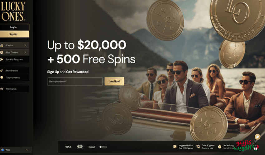 1. Lucky Ones Casino